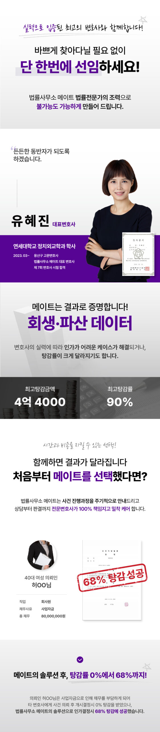 메이트1