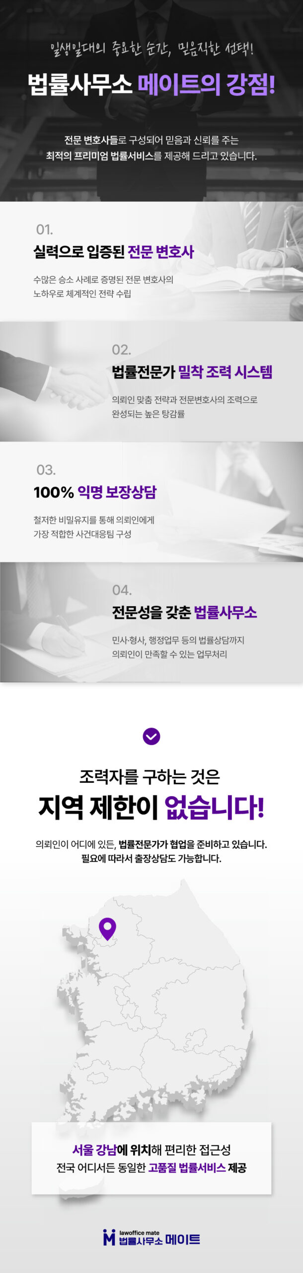 메이트3