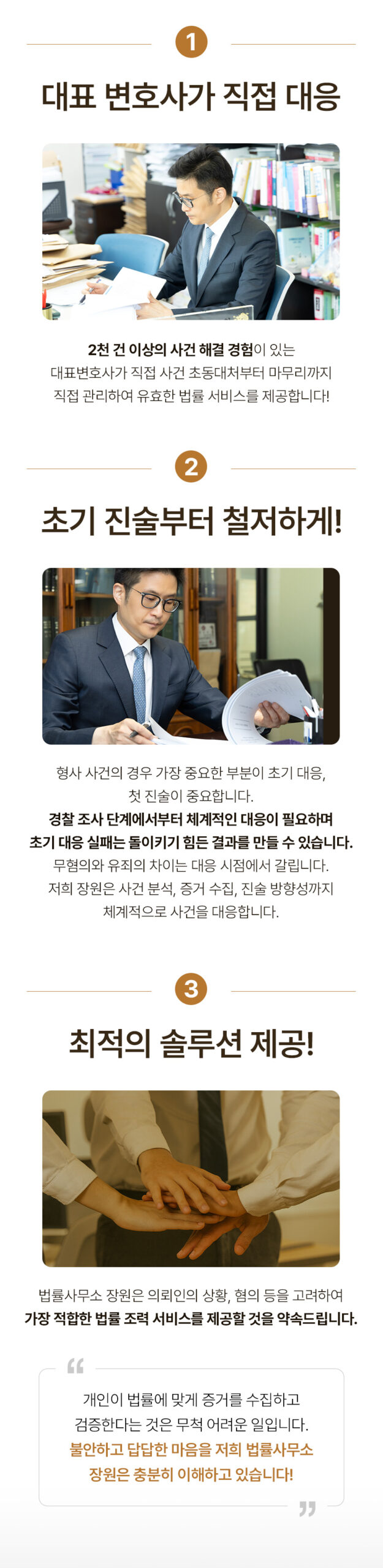 장원