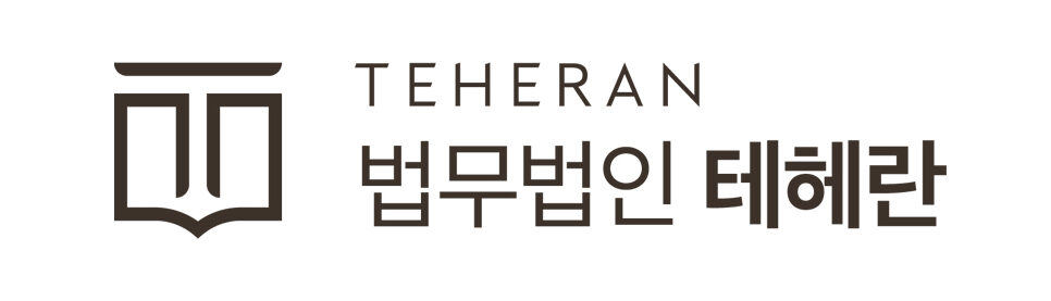 cropped-B_가로_법무 cropped B 가로 법무