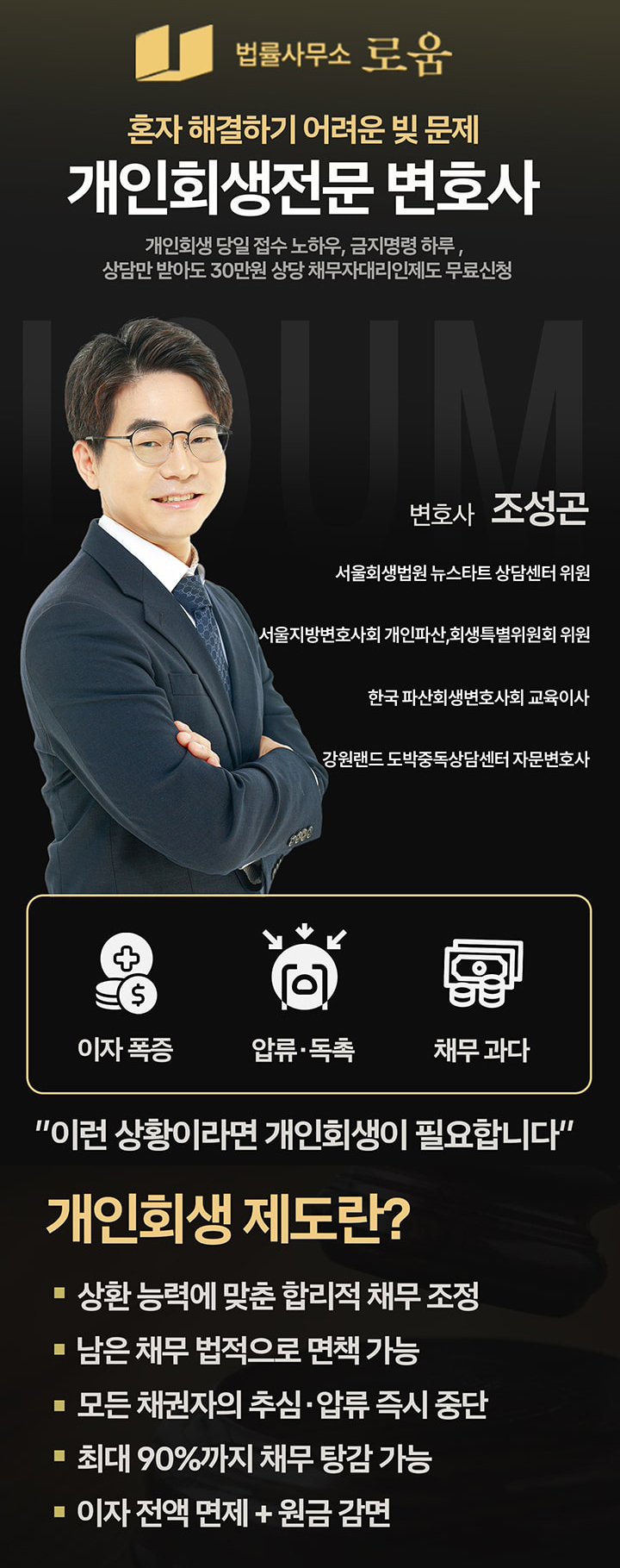 로움상페2_01 로움 1