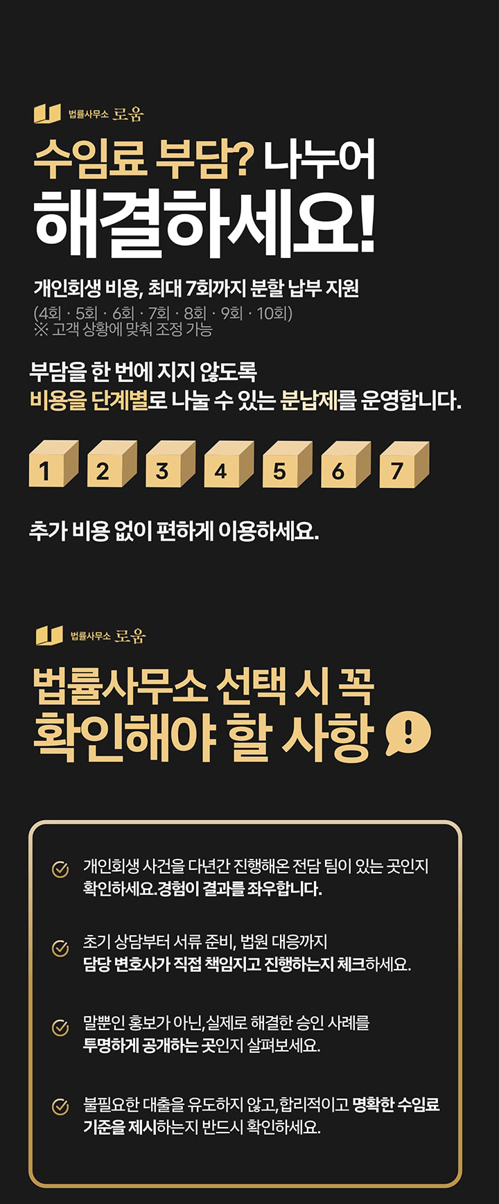 로움상페2_03 로움 3