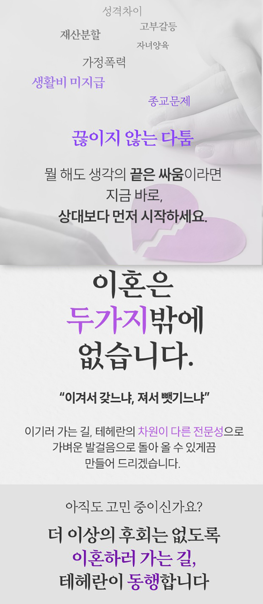 테헤란 상페1 상페1