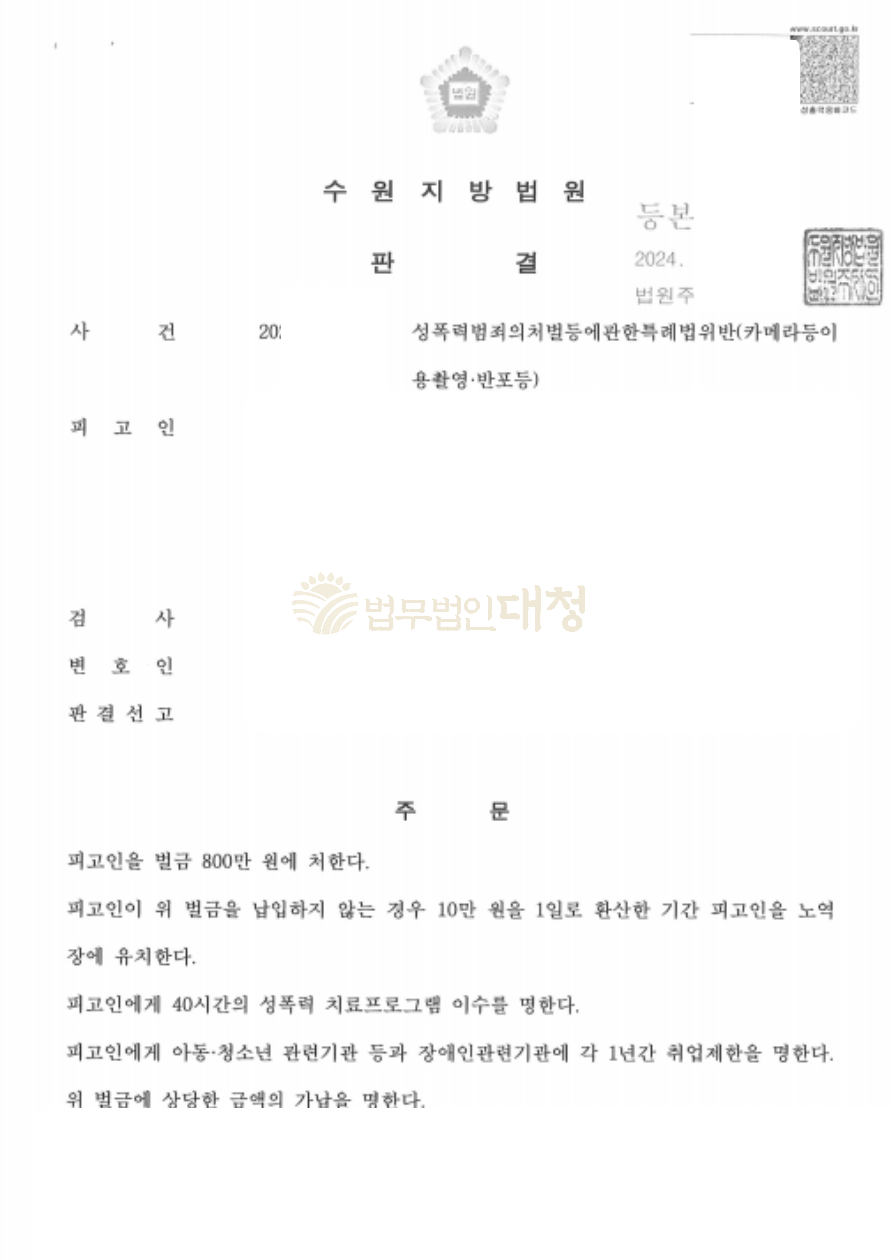 mb-file.php?path=2025%2F04%2F22%2FF31_image.png