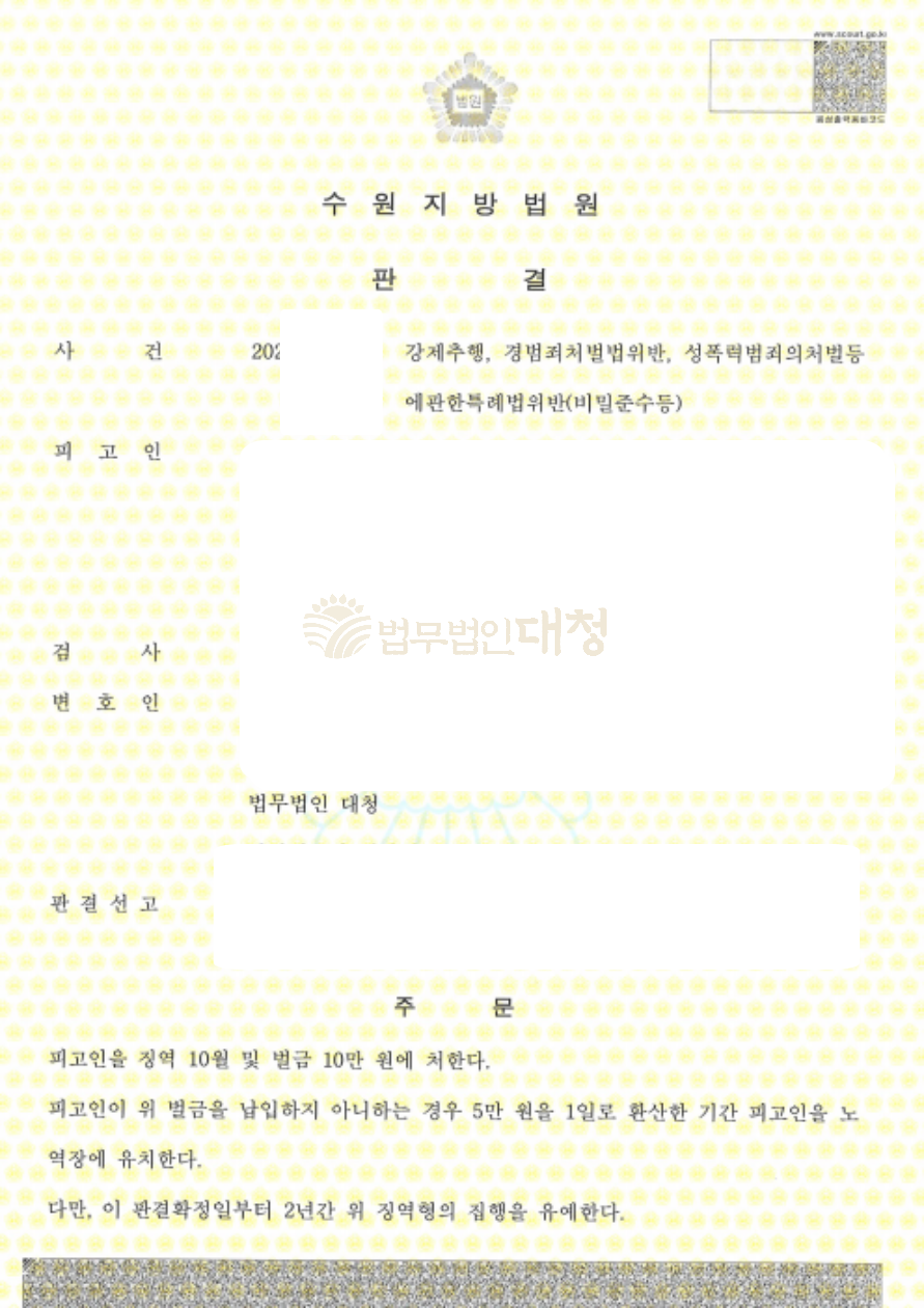 mb-file.php?path=2025%2F04%2F22%2FF35_image.png