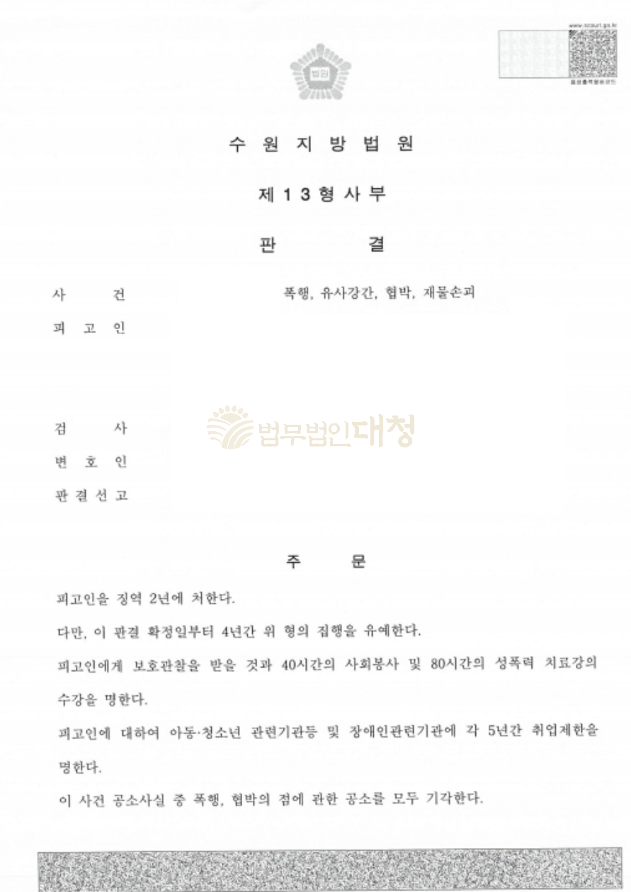 mb-file.php?path=2025%2F04%2F22%2FF37_image.png