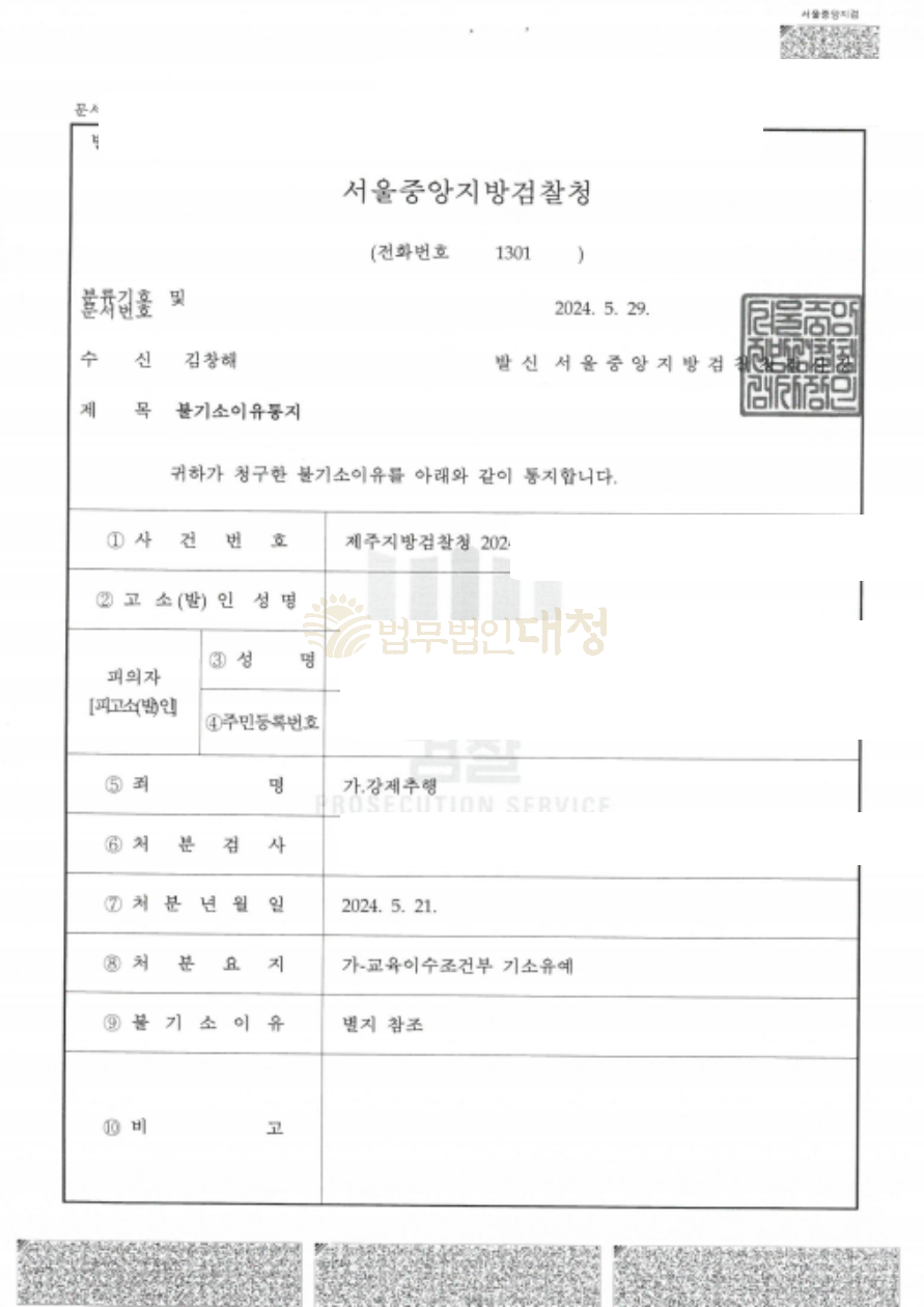 mb-file.php?path=2025%2F04%2F23%2FF47_image.png