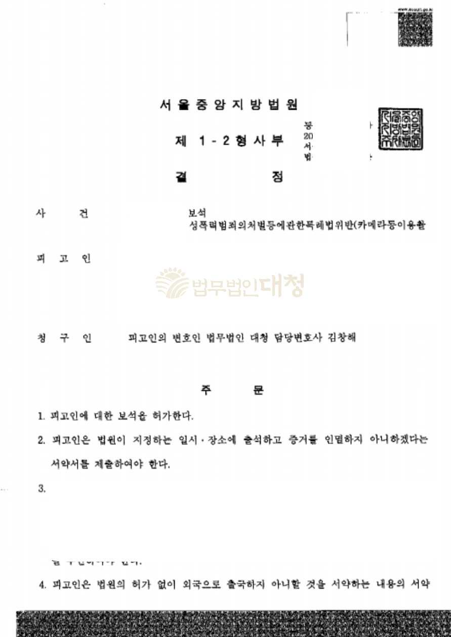 mb-file.php?path=2025%2F04%2F23%2FF49_image.png
