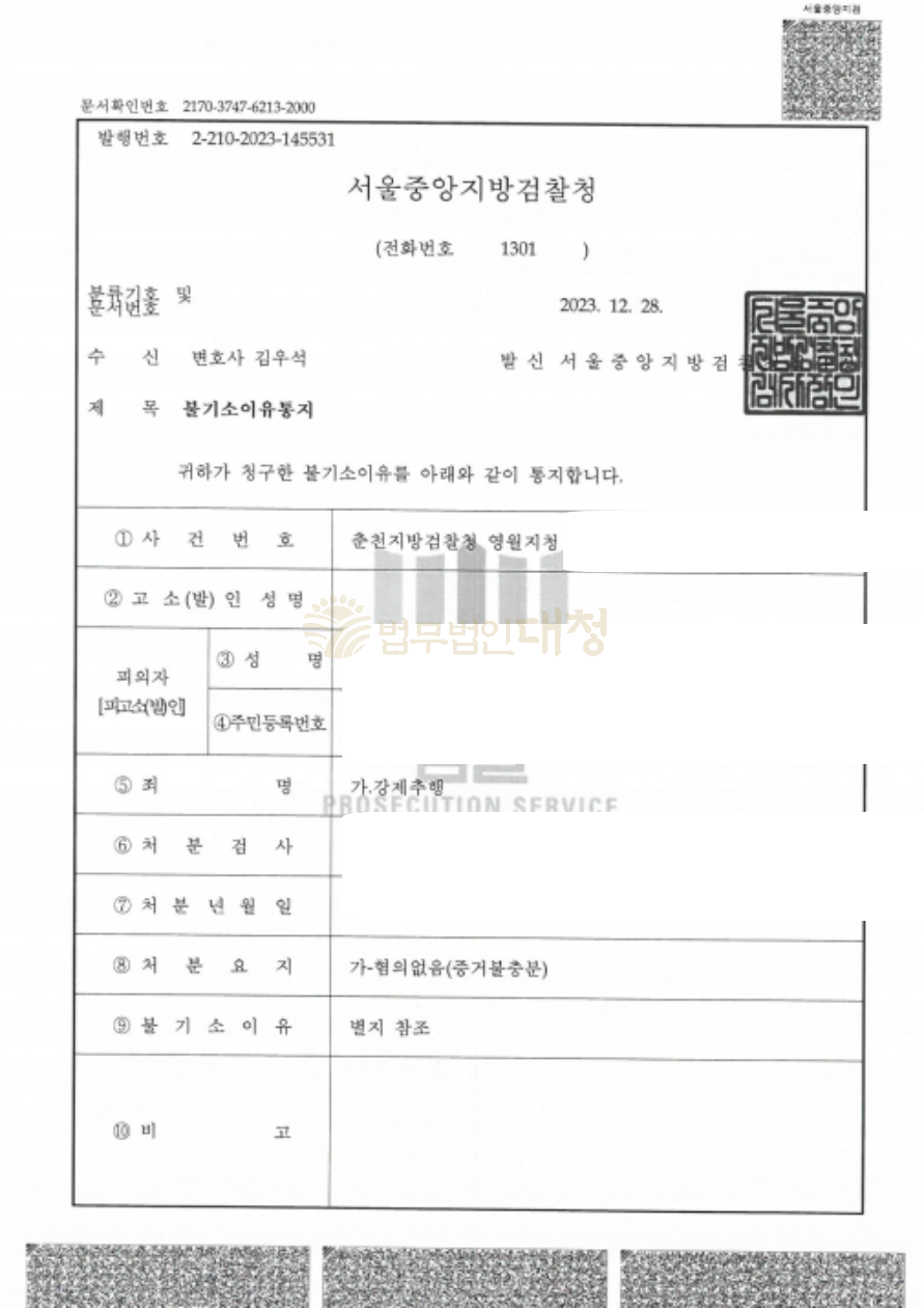mb-file.php?path=2025%2F04%2F23%2FF51_image.png