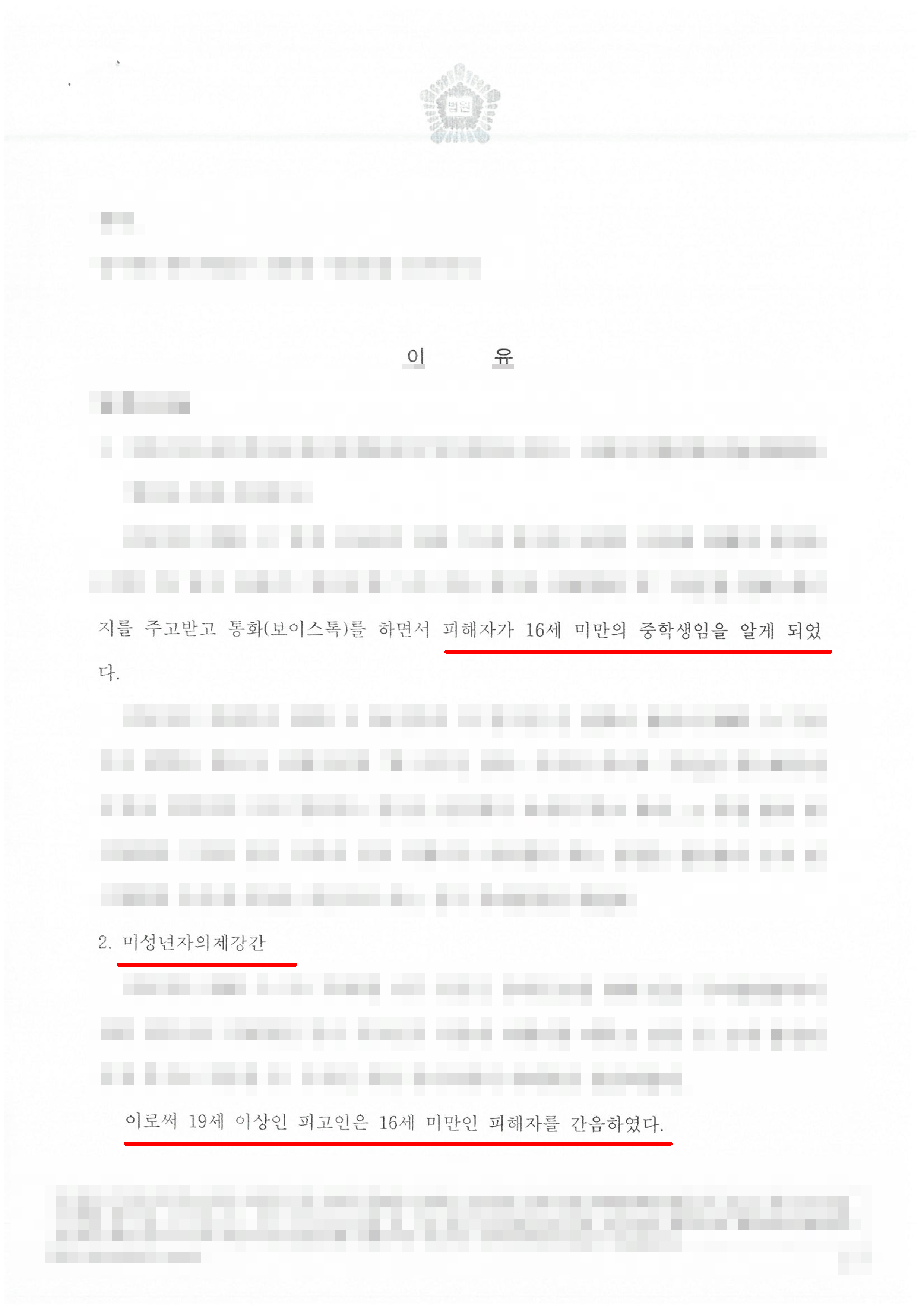 mb-file.php?path=2025%2F08%2F22%2FF103_image.png