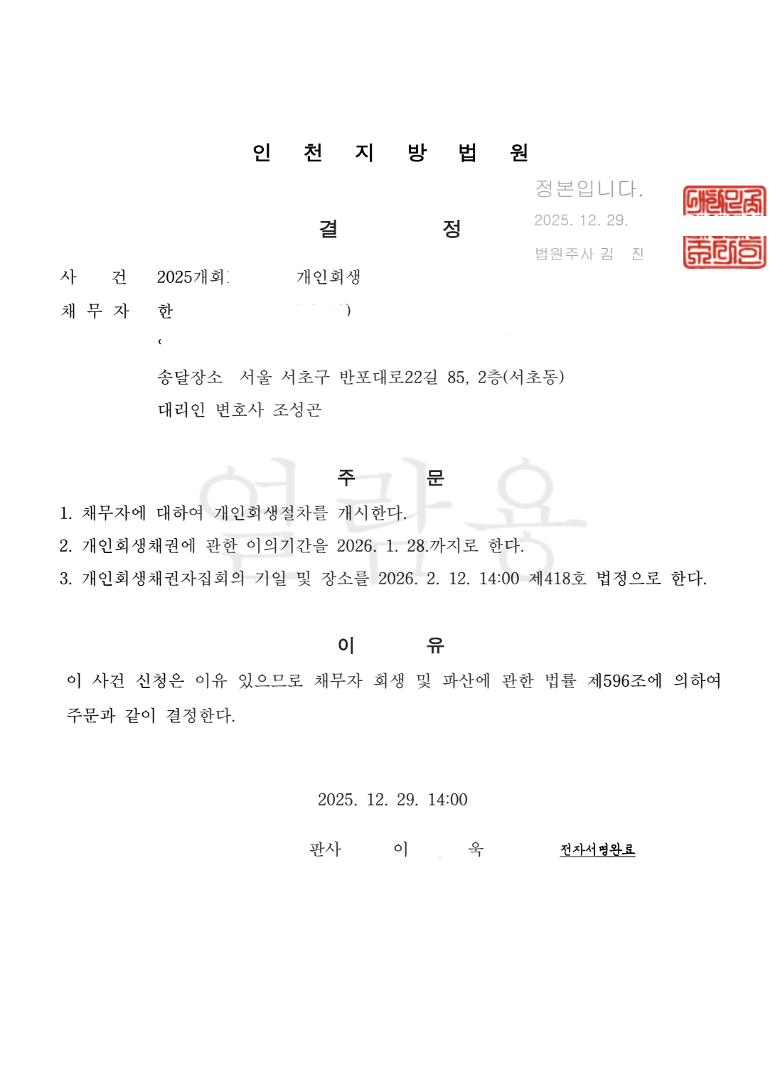 인천-개시-한0태.png