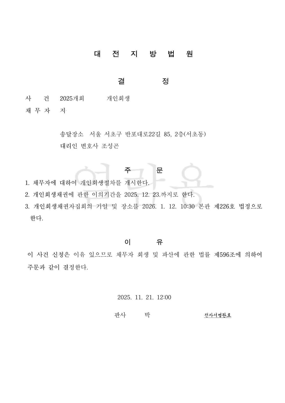 1168_1652_9bd128c6edddb2d8dab1dadc4076.png