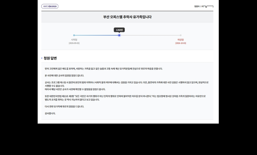 mb-file.php?path=2026%2F09%2F17%2FF279_image-20260917133742-1.png
