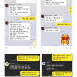 교통사고 합의