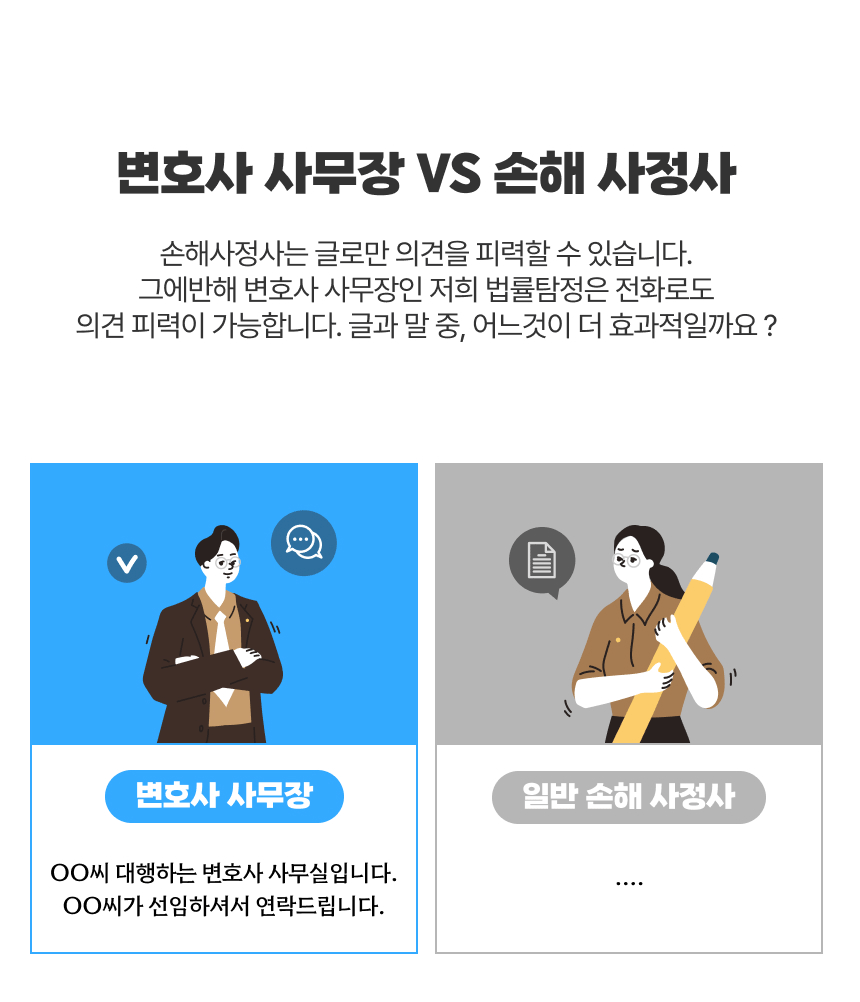 합의 치트키 이미지 02