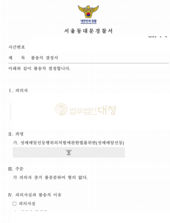 mb-file.php?path=2025%2F06%2F26%2FF89_image.png