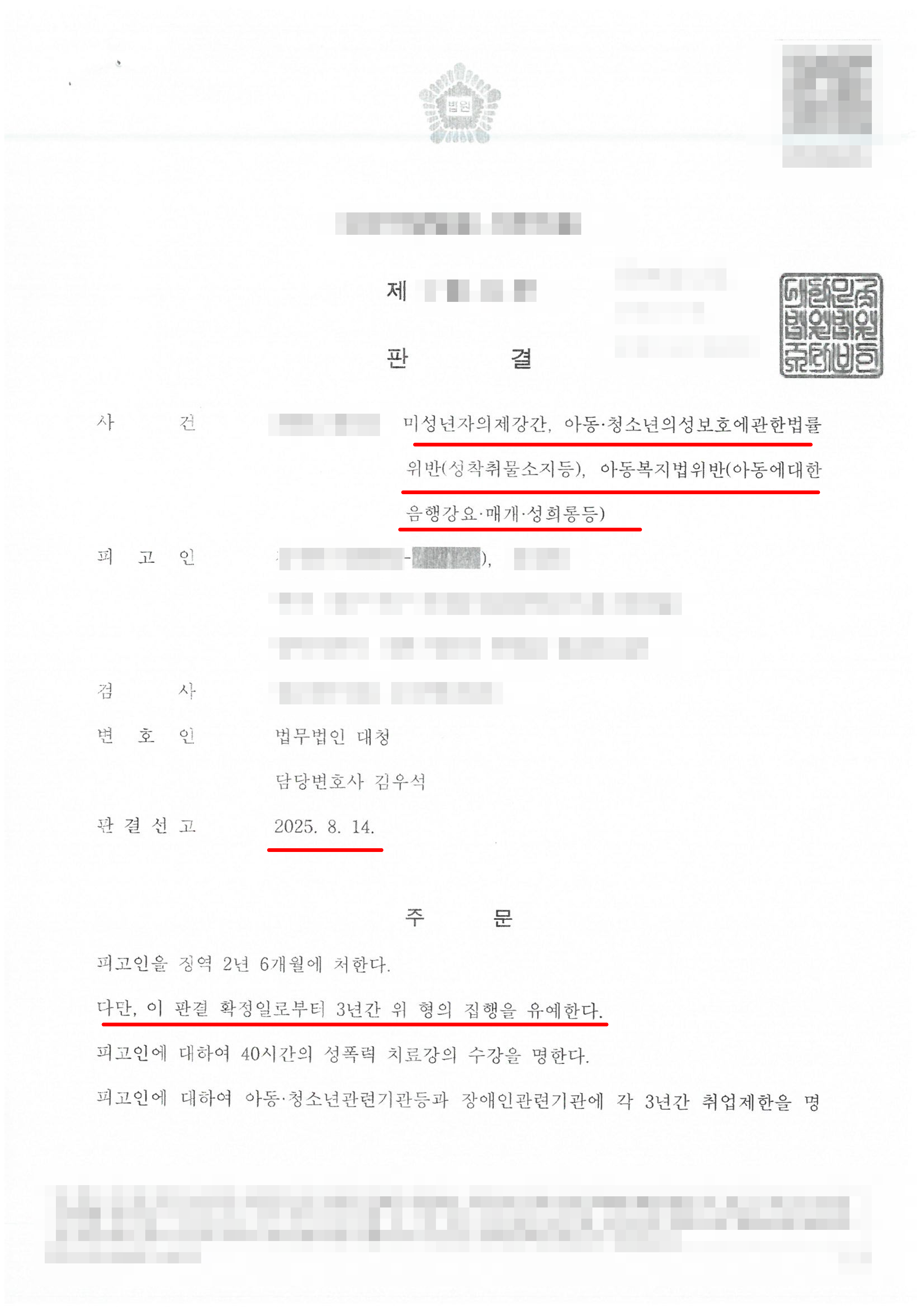 mb-file.php?path=2025%2F08%2F22%2FF102_image.png